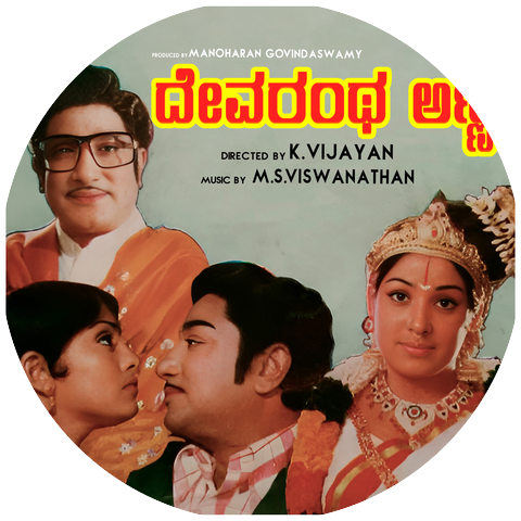 Prithwi Bhat