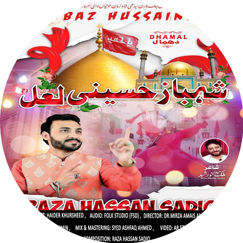 RAZA HASSAN SADIQ