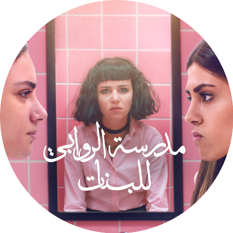Noor Taher