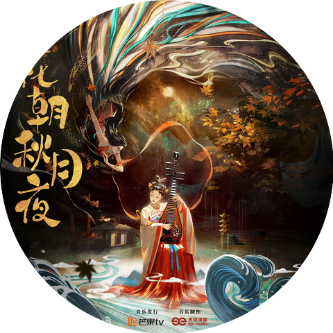陈红鲤
