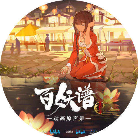 余梓桾