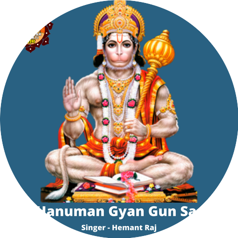 Heman Raj