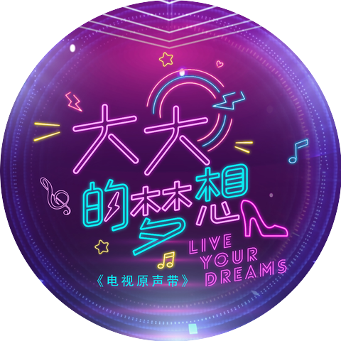 Qi YuWu