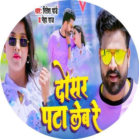 Ritesh Pandey & Neha Raj