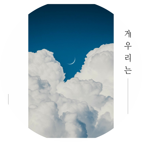 lee yong beom