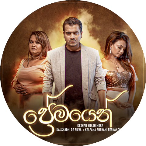 Keshan Shashindra