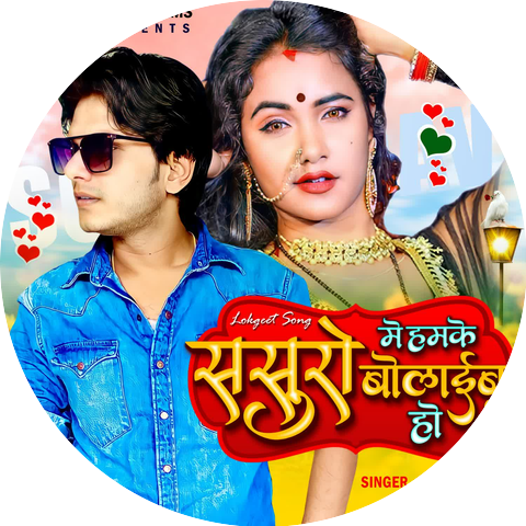 Sonu Yadav Sr & Anjali Bharti