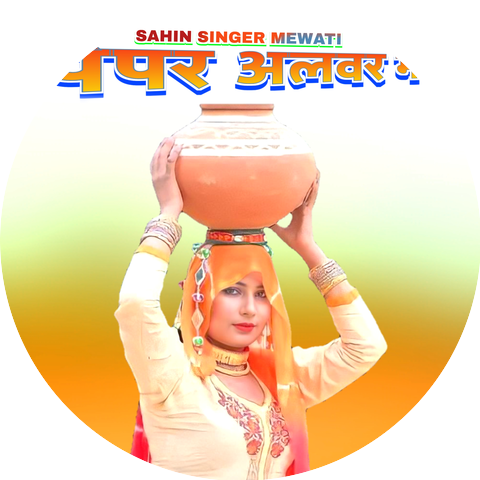 Sahil Singer Mewati