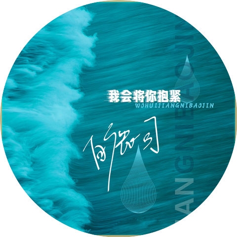 白鹿