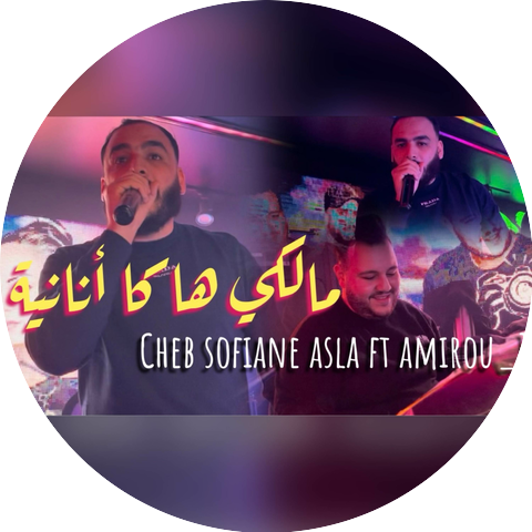 Cheb Sofiane Adala