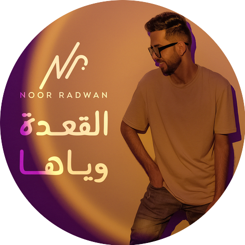 Noor Radwan
