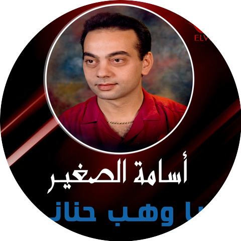 Osha El Soghayar