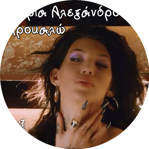 Maria Alexandrou
