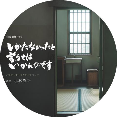 Yohei Kobayashi