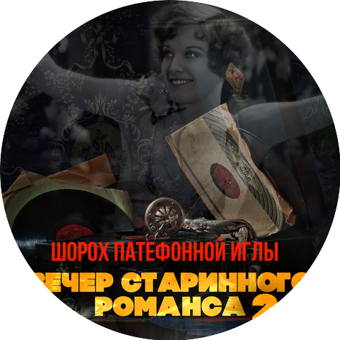 Сергей Касторский