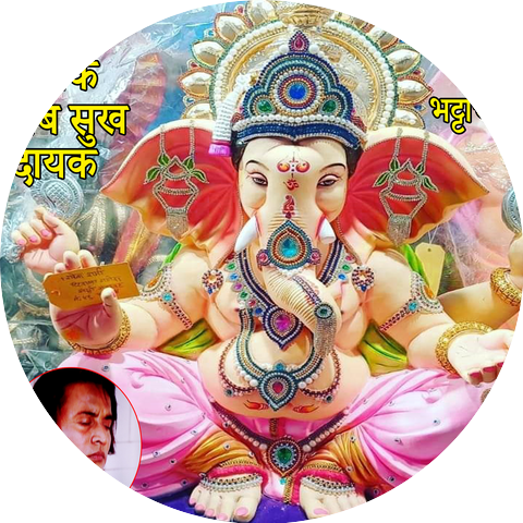 Deep Bhattacharya