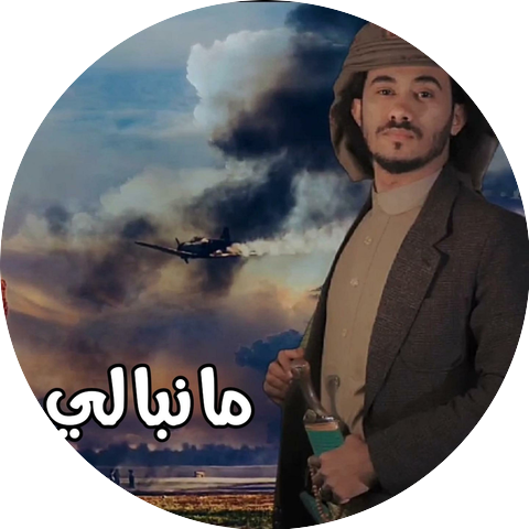 امير مدهش