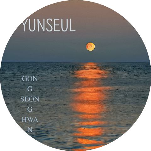 Gong Seong Hwan