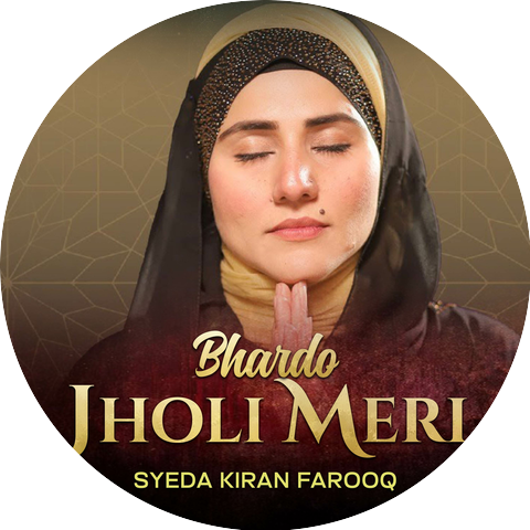 Syeda Kiran Farooq