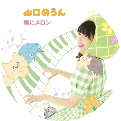 Melon Yamaguchi