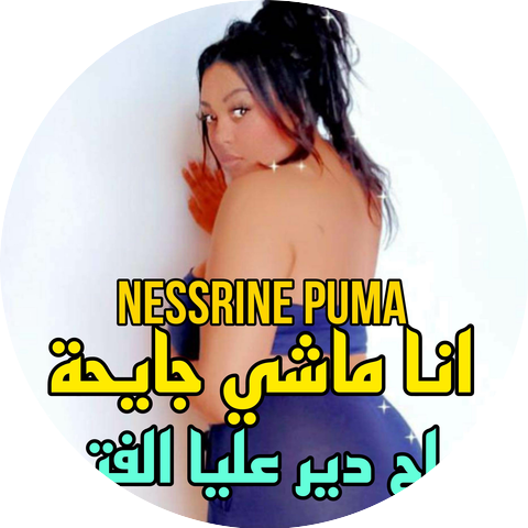 Cheba Nesrine Puma