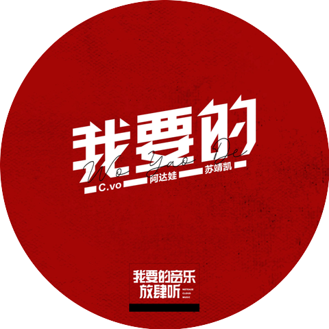 阿达娃