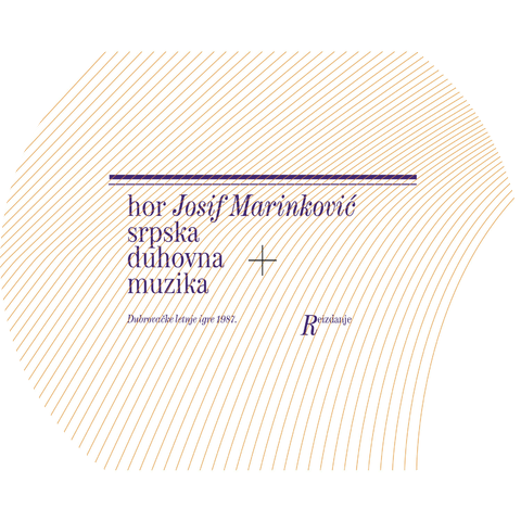Hor Josif Marinkovic