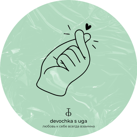 devochka s uga
