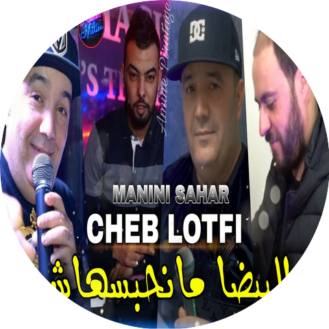 شاب لطفي