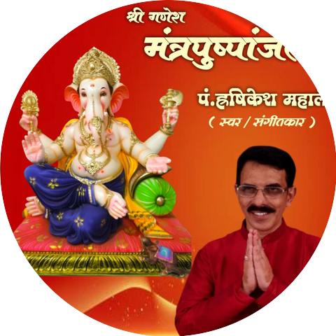 Pt.Hrishikesh Mahale