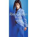 Rina Chinen
