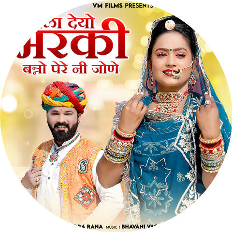Sharvan Rana