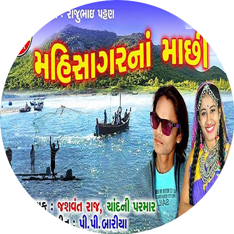 Jashvant Raj