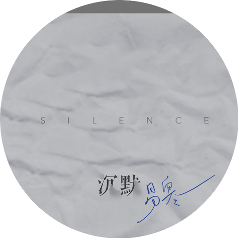 易寒
