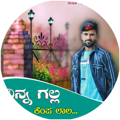 Malu Nipanal Singer