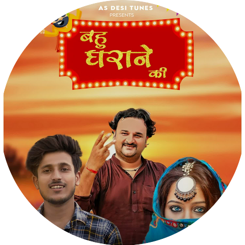 Akash Baisla & Harendra Nagar
