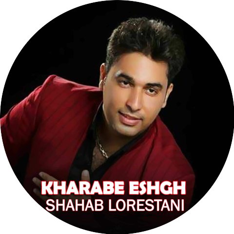Shahab Lorestani