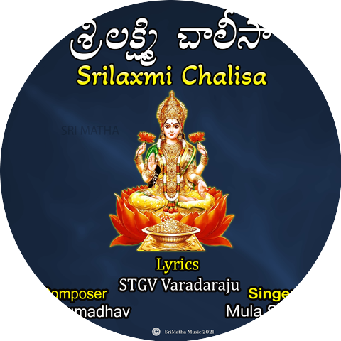 MULA SRI LATHA