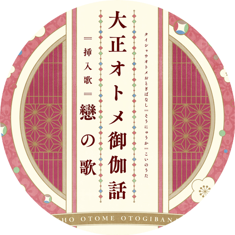 Shiratori Kotori (CV:Ayasa Ito)