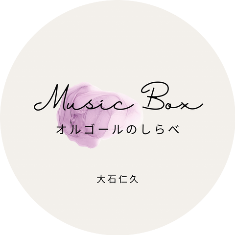 Niku Oishi