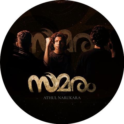 Athul Narukara