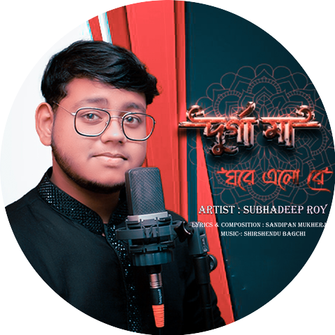 Subhadeep Roy