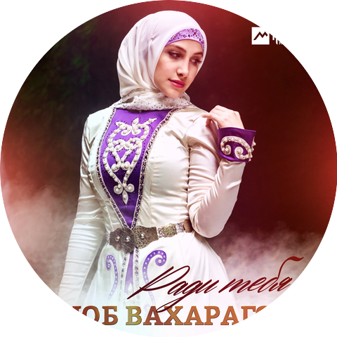 Аюб Вахарагов