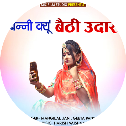Mangilal Jani