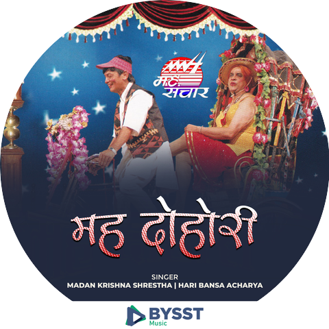Hari Bansa Acharya & Madan Krishna Shrestha