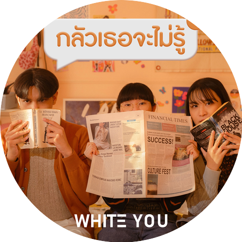 WHITE YOU