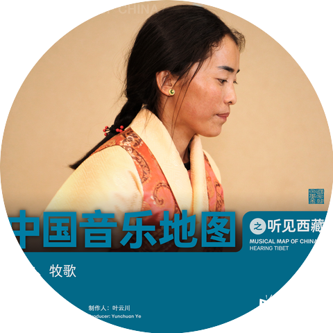 Zhaxi Lazong