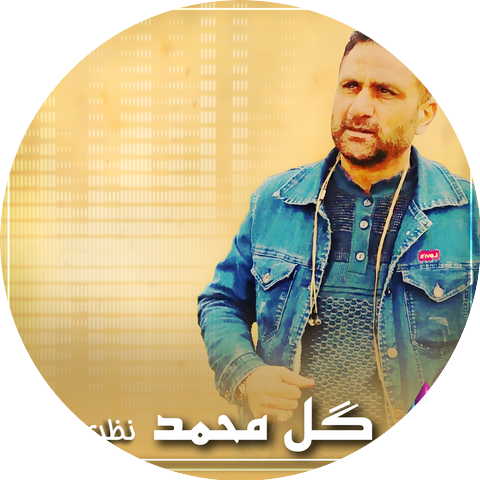 Gul Mohammad Nazari