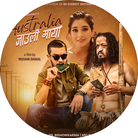 Dil Bishowkarma & Melina Rai