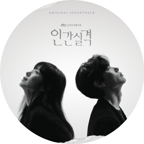 Cho Sung Woo